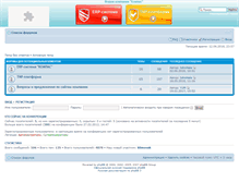 Tablet Screenshot of forum.compas.ru