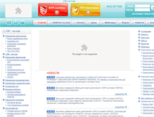 Tablet Screenshot of compas.ru